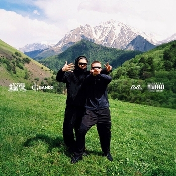 Icegergert - Цезарь group