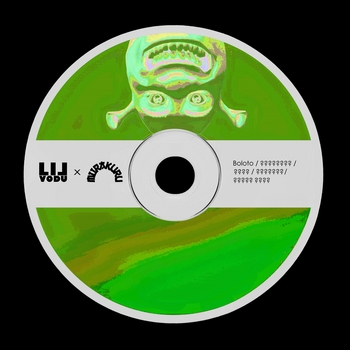LIL VODU - Boloto