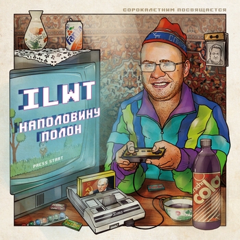 ILWT - Кепка модели Гаврош