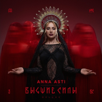 Anna Asti - Outro