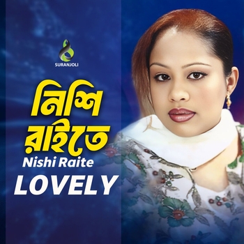 Альбом Nishi Raite Lovely