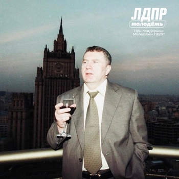 itgmq философ - ДЯДЯ ВОВА 4