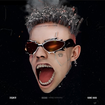 Элджей - BOSHKI (HARD version)