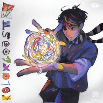 Maki - Indigo (with u)