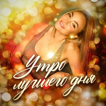 Медитации и Аффирмации - Внутренний диалог