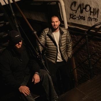 Loc-Dog - Слюни