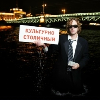 Khudezy - Культурно-столичный