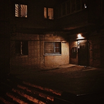 Goartur - Ты закрывала окна