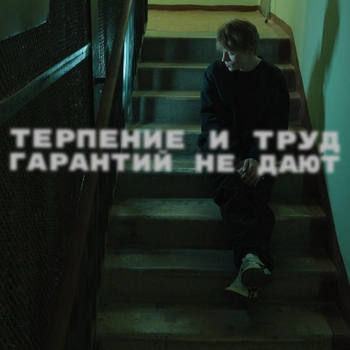 Cry1968 - Перово