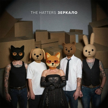 Альбом Зеркало The Hatters