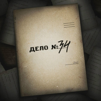 Jollo, Кровь из носа - Понедельник