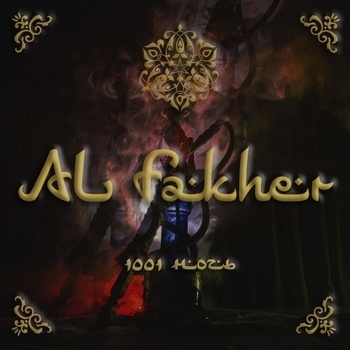 Al Fakher - #Музыкадлядуши (1001 ночь 2019)
