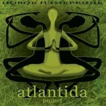 Atlantida Project - Рыцари
