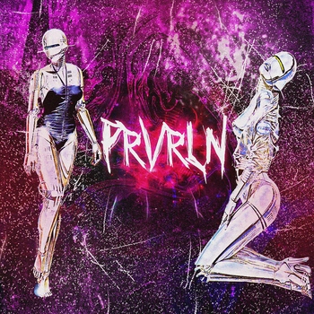 prvrln - Не с тобой
