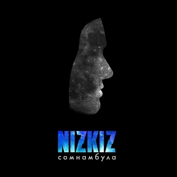 NizKiz - Полночь