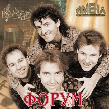 Форум - Я так скучаю