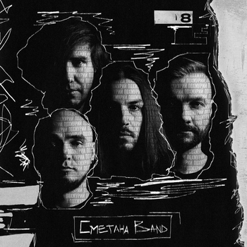 Альбом Похмурий Сметана band