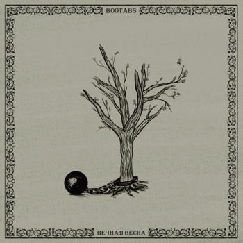 BooTabs - Евангелие от егора