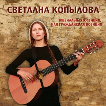 Светлана Копылова - 9 медалей