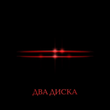 Колизей - Нападение
