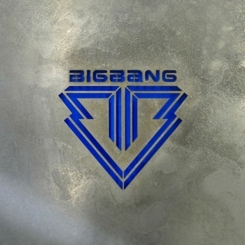 대성 - 날개