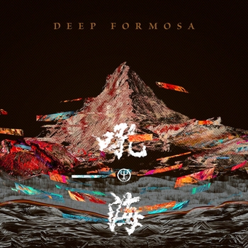 Deep Forest - Naluwan (Bonus Track)