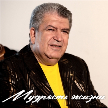 Бока - Тимур