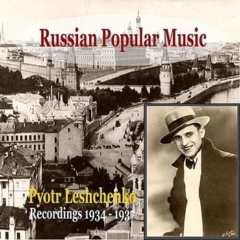 Пётр Лещенко - Barcelona - Tango (1937)