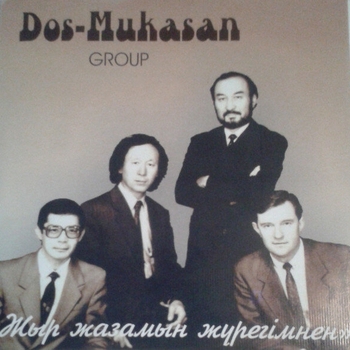 Дос-Мукасан - Toi zhyry (Жыр жазамын журегиме 2002)