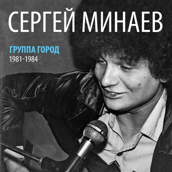 Город - Чудо чудес