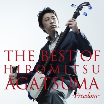 Hiromitsu Agatsuma - Yuu