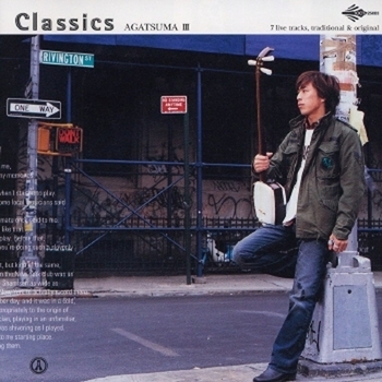 Hiromitsu Agatsuma - Tosa no Sunayama