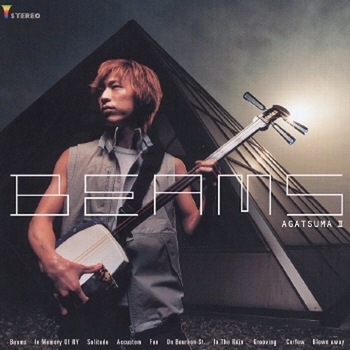 Hiromitsu Agatsuma - In The Rain