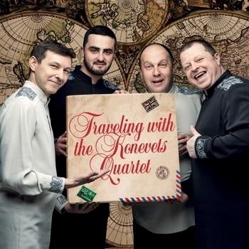 Альбом Traveling with the Konevets Quartet Konevets Quartet