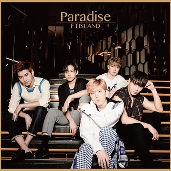FTISLAND - What About Me?