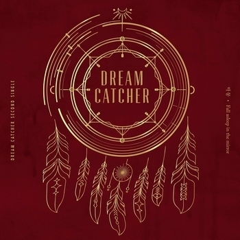 Dreamcatcher - My Toys (Intro)