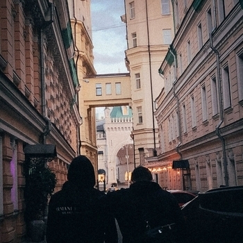 Macan - Се ля ви