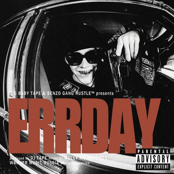 Big Baby Tape - Errday (Single 2020)