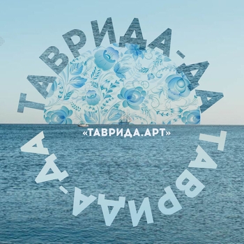 Тёма Куба and Nansi & Sidorov, Anopriev, Ася Зыкова, Retunec, Matanya - да (Single 2022)