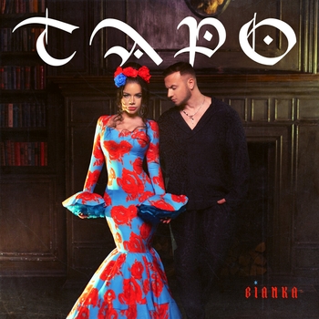 Бьянка - Таро