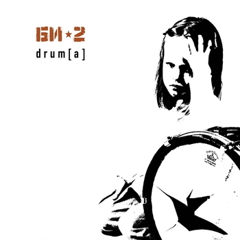 Би-2 - Ещё не вечер (remix by YaD) (drum[a] 2002) (remix by YaD)