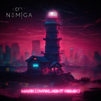 Nemiga - Маяк (Dvrklxght Remix) (DVRKLXGHT Remix)
