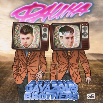 Gayazovs Brothers - Фаина (Новинки 2022)