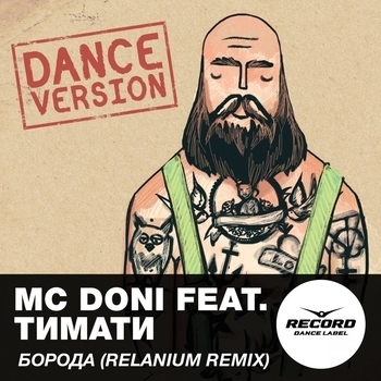 MC Doni feat. Timati - Борода (Relanium Remix)