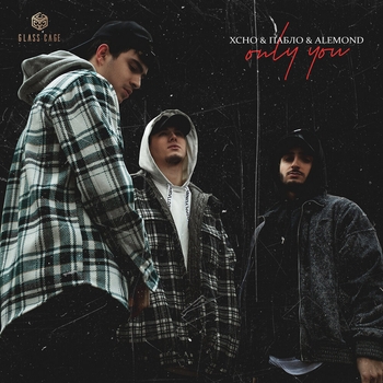 Xcho, Пабло, Alemond - Only You