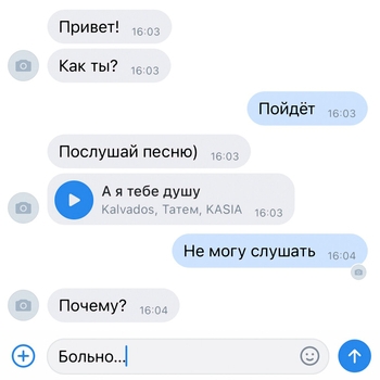 Kalvados and Татем, Kasia - А я тебе душу (2023)