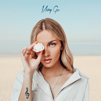 Mary Gu - Нежность (2020)