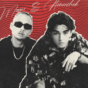 Amirchik feat Massix - Das ist Love