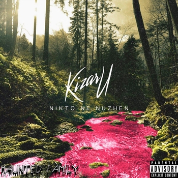 Kizaru - Nikto ne nuzhen