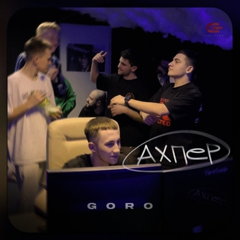 Goro - Ахпер (Club music 2022)
